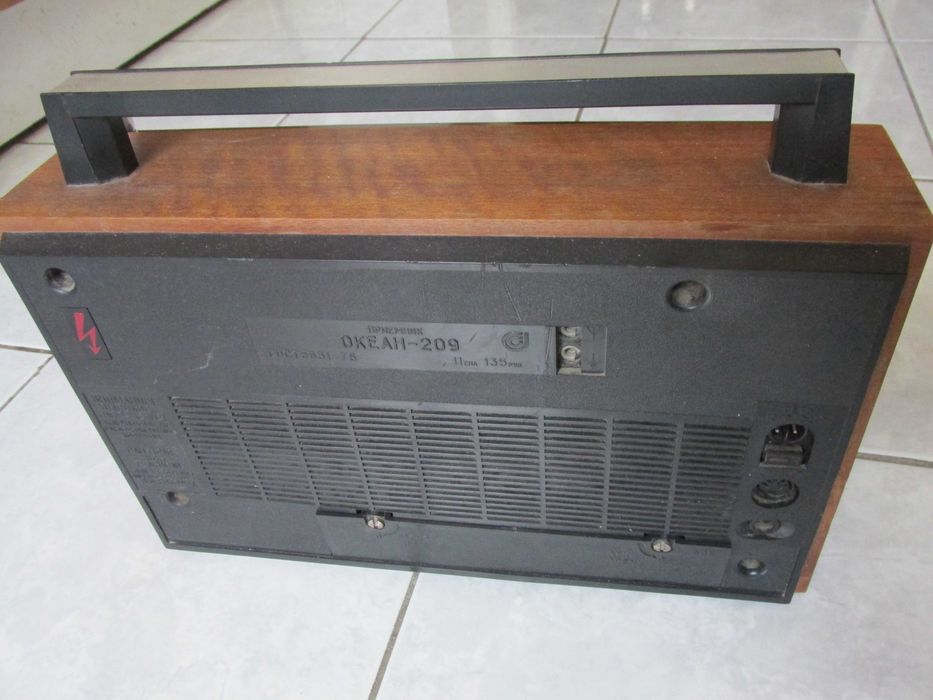 Radio Okean 209 sigilat