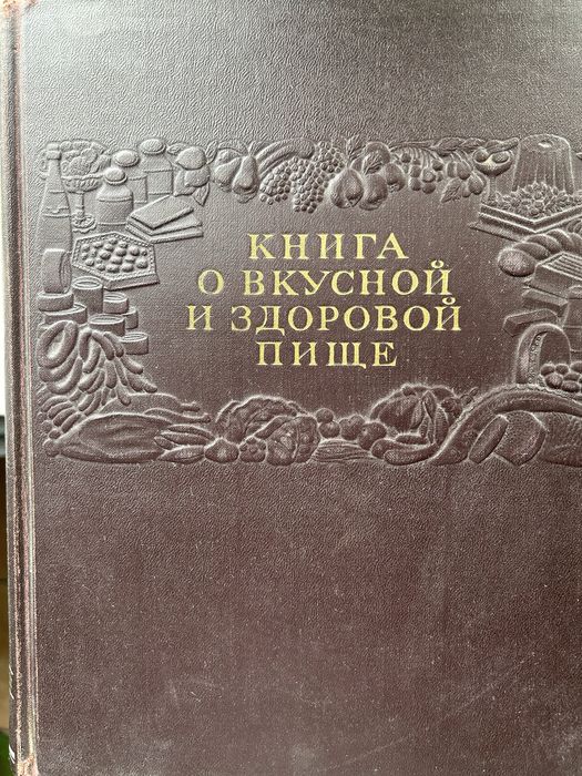 Продаю разные книги б/у в хорошем состоянии