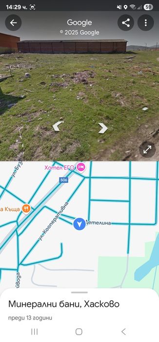 Продавам парцел в с. Минерални бани