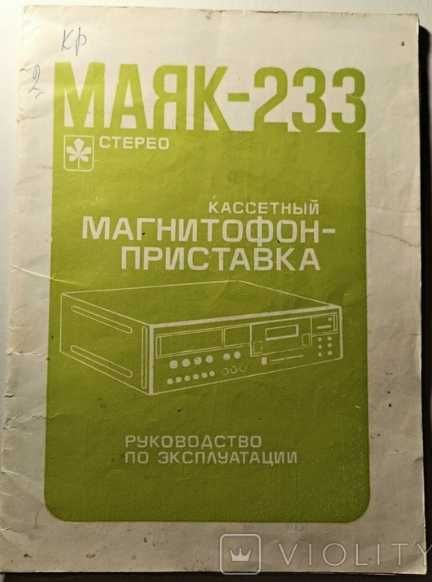 Советский танк по цене магнитофона!