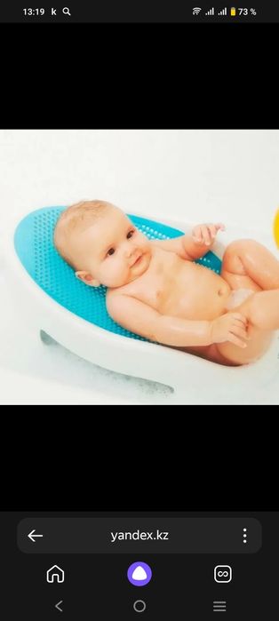 Горка для купания