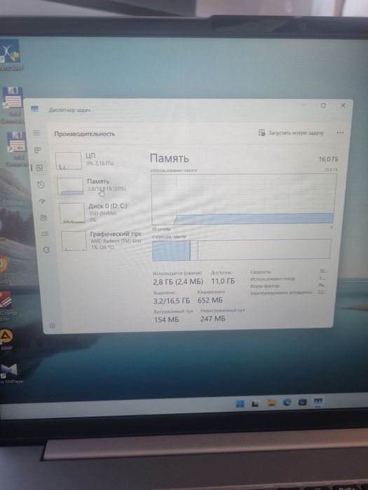 Noutbook Lenovo