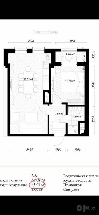 2-комнатная квартира 45 м²,  ЖК Ming Chinor, Юнусабад, Универсам