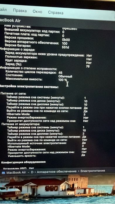 MacBook Air 13 M4