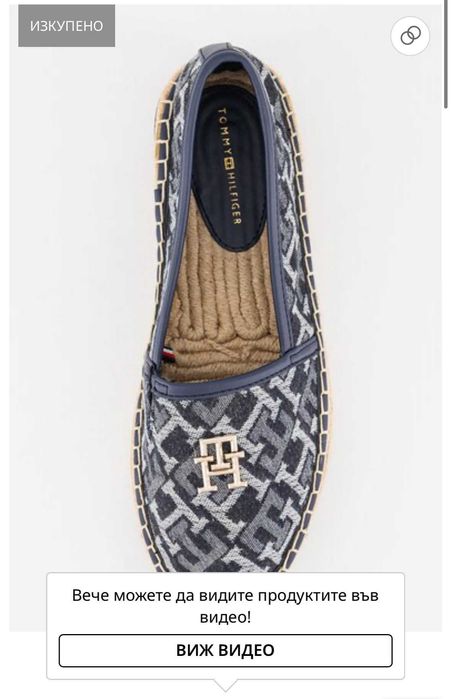 Еспадрили с монограм Tommy Hilfiger номер 38