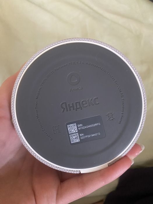 Яндекс станция Алиса