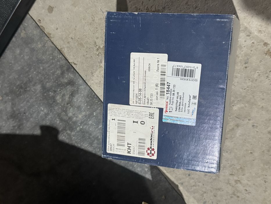 Заслонка дроссельный шевроле круз 2014