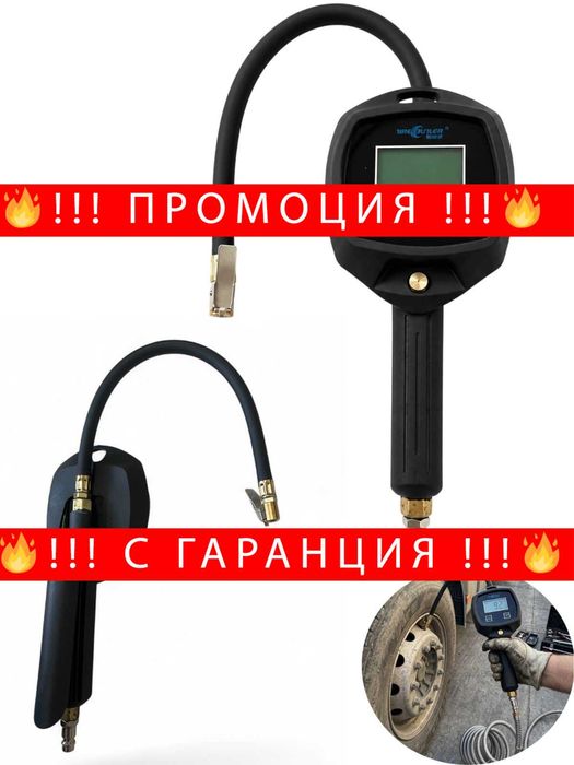 НЕМСКИ Дигитален Манометър За Гуми С LCD Дисплей – Професионален + ЛЕД ФЕНЕР
