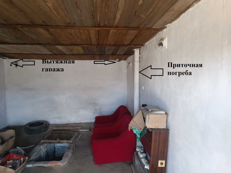 Гараж.  В гаражном обществе