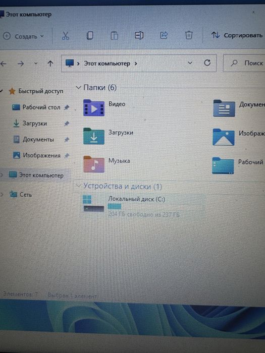 Ноутбук HP 240 G 8