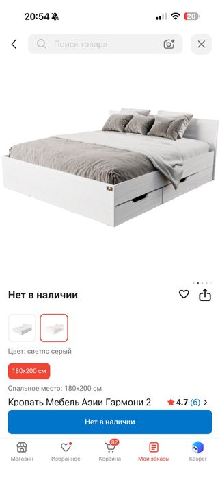 Кровать с матрасом