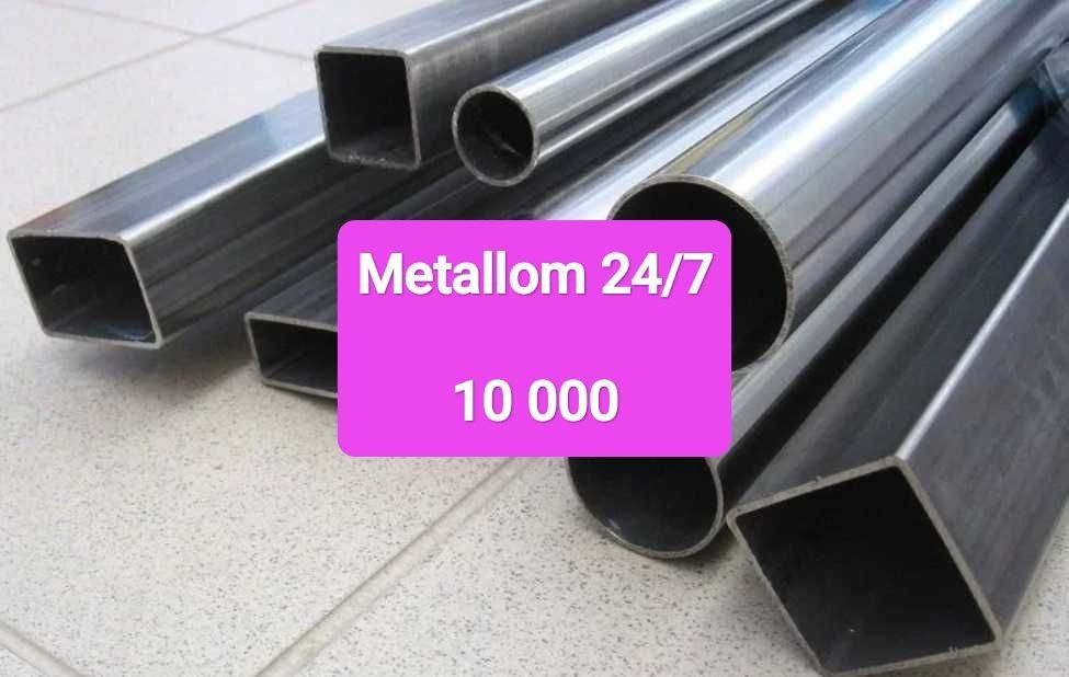 Metallom olamiz Приём  Металлом 24/7 Metallolom Metal