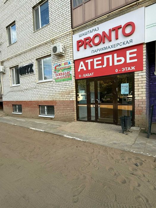 Продается  коммерческая недвижмость  4 мкр