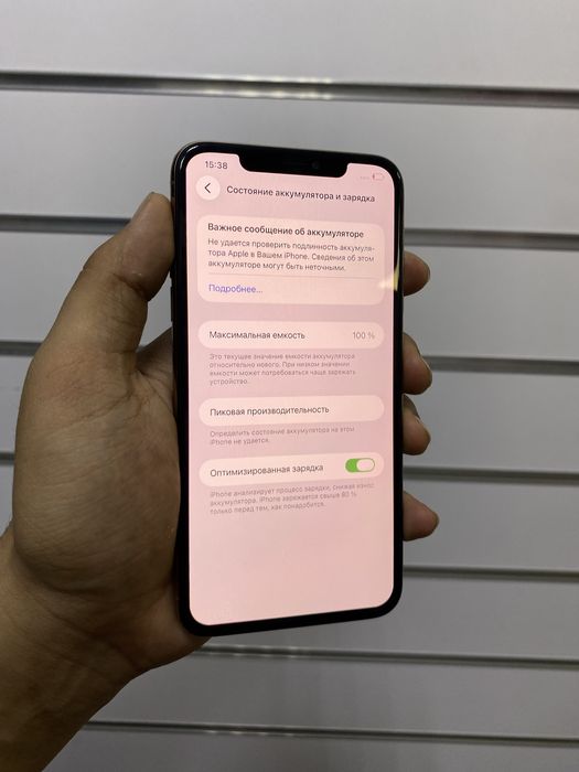 Продам iPhone 11 Pro Max 256 ГБ