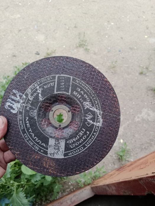 Продам отрезные диски на 230мм.