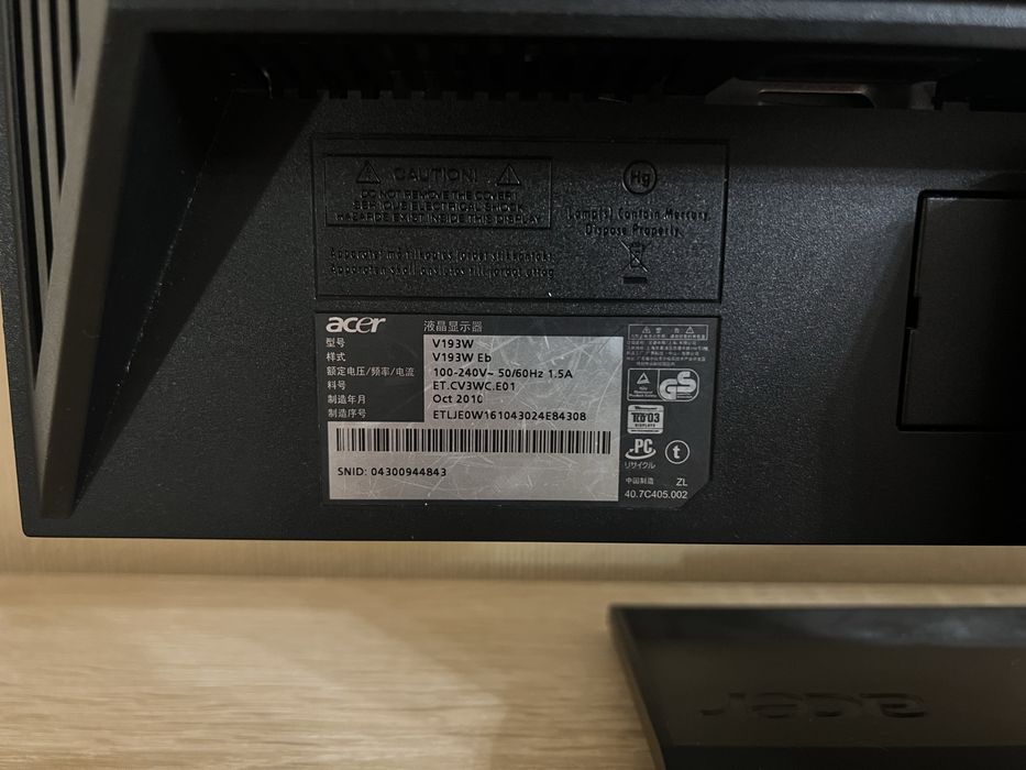 Монитор 19" Acer V193W