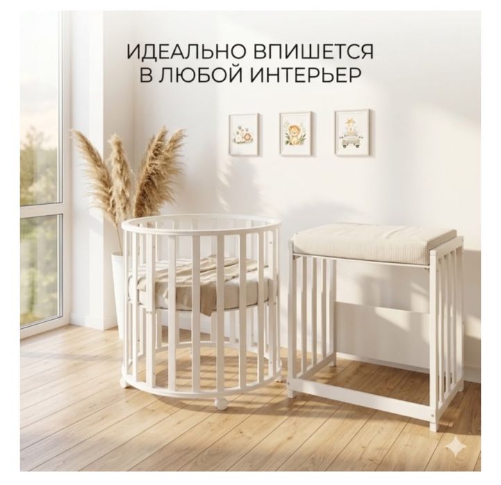 Детская кроватка-манеж продается