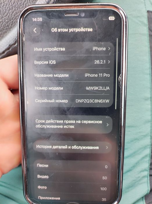 Iphone 11 pro 256 gb