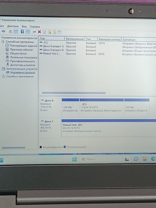Ноутбук Lenovo v14-ADA