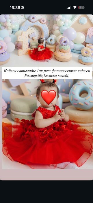 Продам детские платья