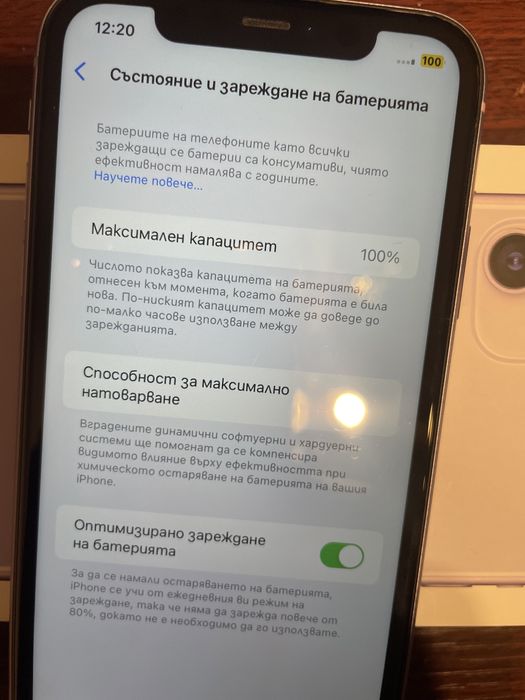 Iphone 11 64 gb 100 % purple лилав перфектен като нов