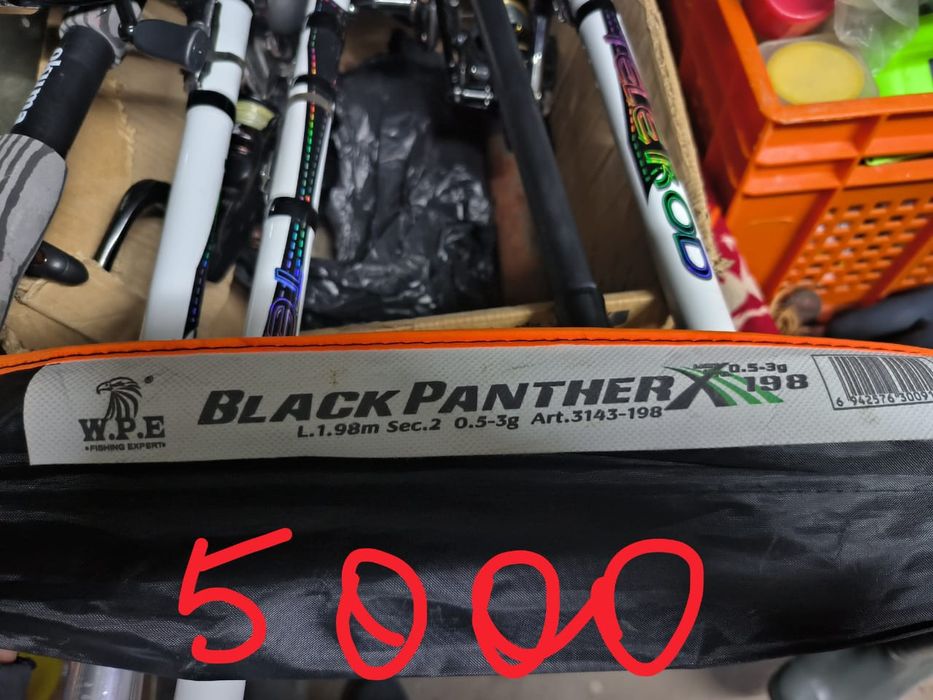 Снасти для хищника