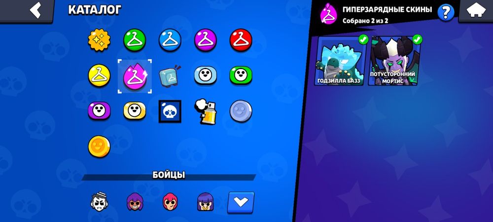 Акаунт бравле 1.500