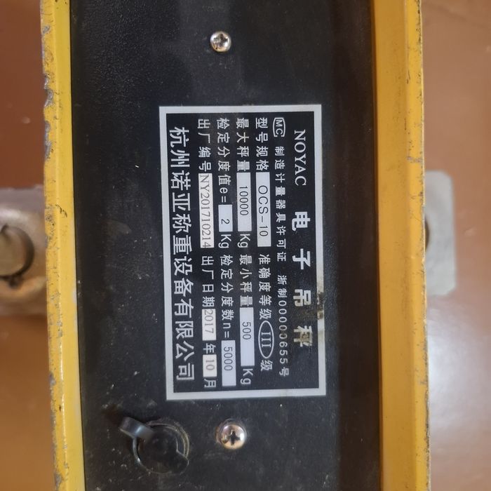 Весы 10тон срочно