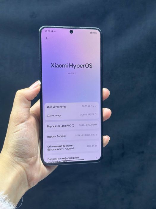 Poco x7 pro.