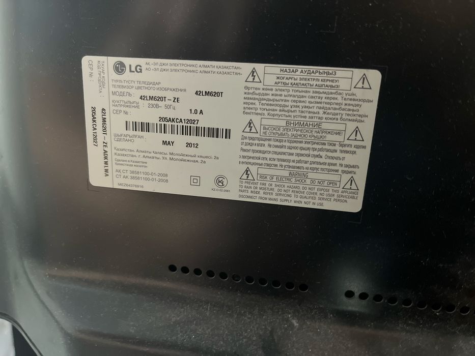 Продам телевизор б/у на запчасти