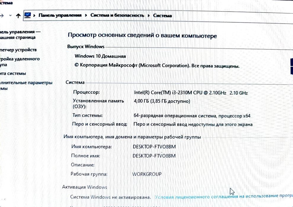 Продам ноутбук Леново за 90 тысяч в хорошем состоянии с большой память