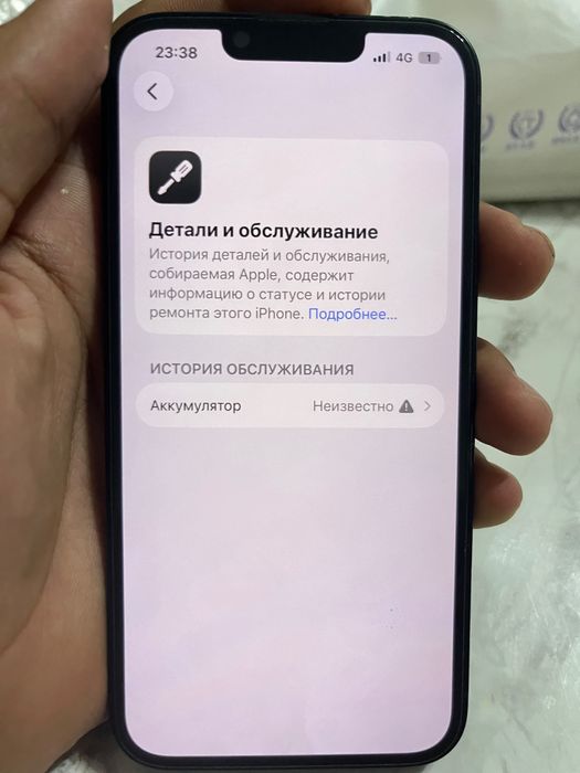 Айфон 13 обмен нету