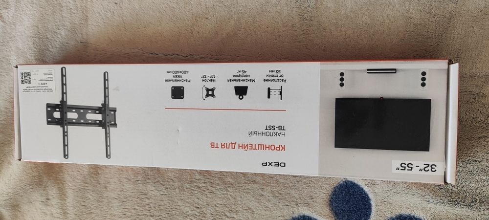 Продам срочно телевизор LG