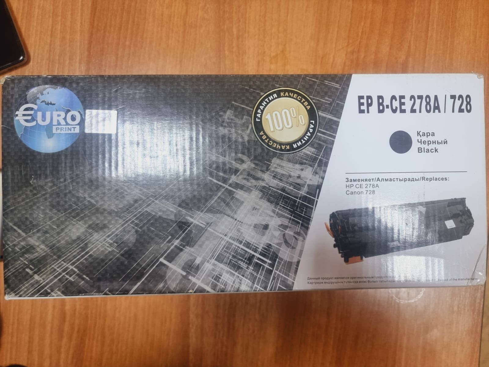 Картридж для HP CE278A и Canon 728: 1 500 тг. - Расходные материалы ...