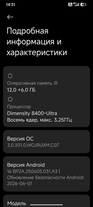 POCO X7 PRO

Продаю POCO X7 Pro в отличном состоя