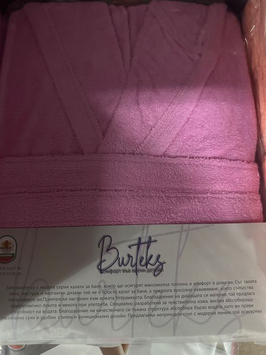 Халати за баня топ качество