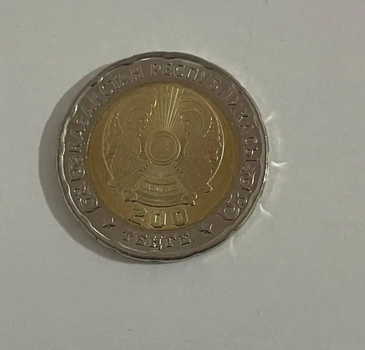 Монеты ҰЛЫ ЖЕҢІС. 80 ЖЫЛ