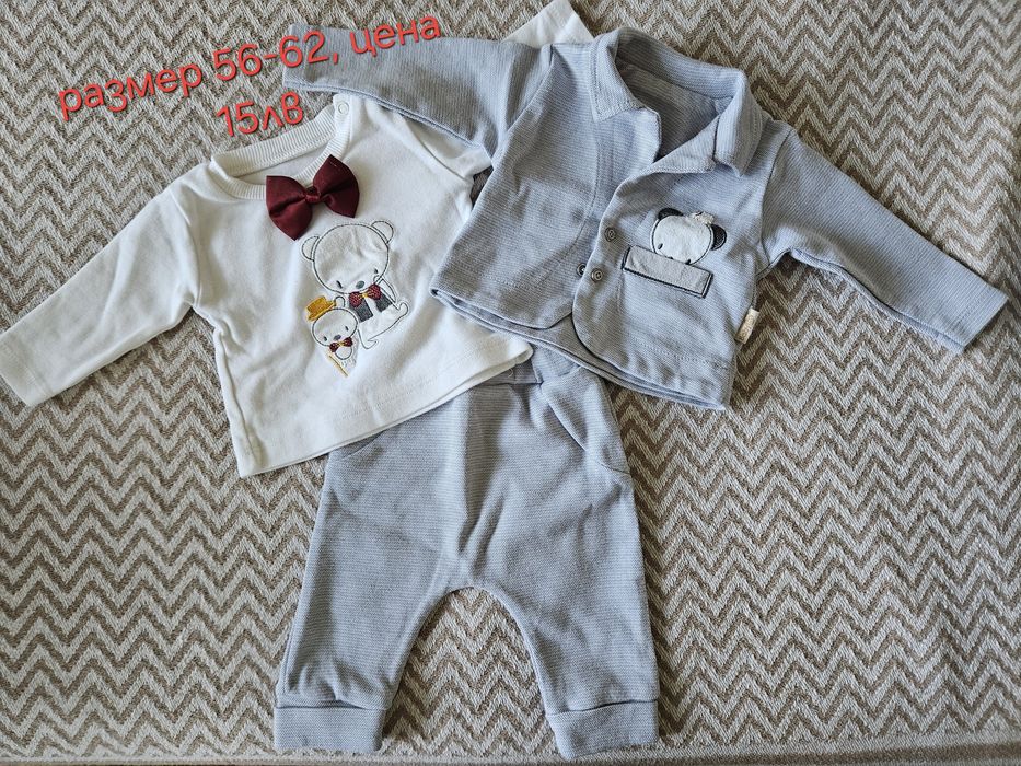 Бебешки дрехи в отлично състояние, размери от 56 до 74