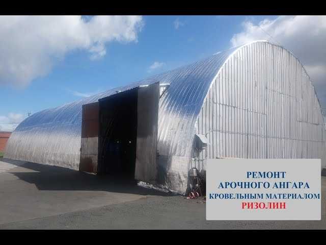 РИЗОЛИН Кровля Мягкая Самоклеящаяся