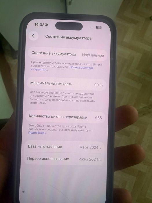 Iphone 15 pro titan
