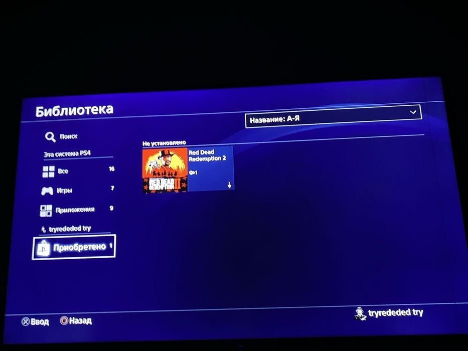 ps4 slim 500 gb +2 джойстик