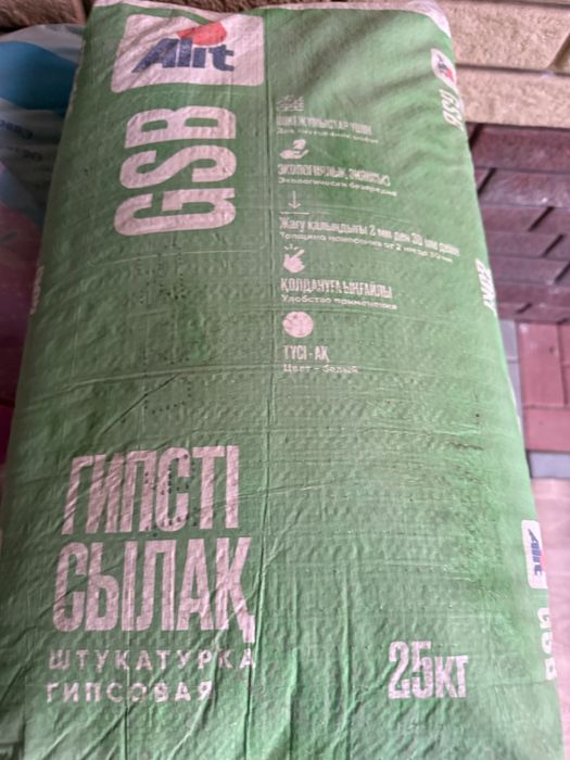 Шпаклевка белый хороши смесь