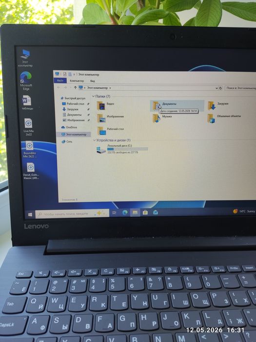 i3-7020U | RAM 8 ГБ| SSD256 ГБ | UHD620