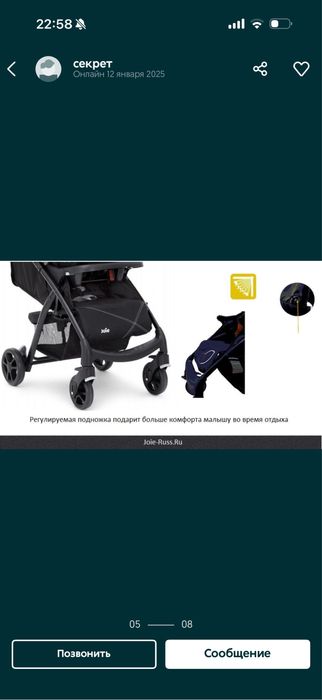 Коляска прогулочная Joie Muze