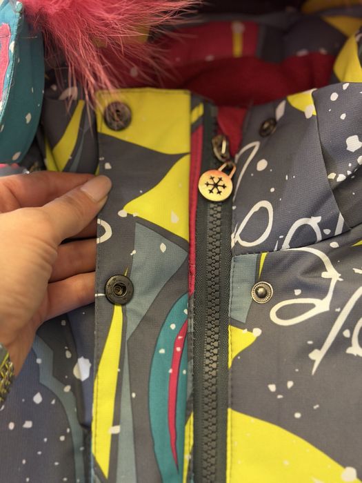 Детско ски яке с подплата