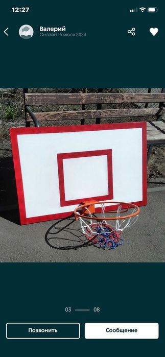 Баскетбольный щит с кольцом