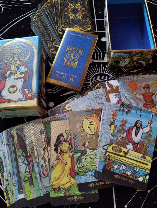 Продам гадальные карты