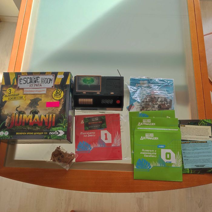 Настолни забавни игри - Монополи, Джуманджи, Таласъмски истории