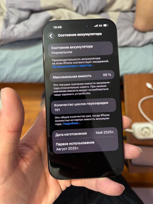 Iphone 16 promax 256gb