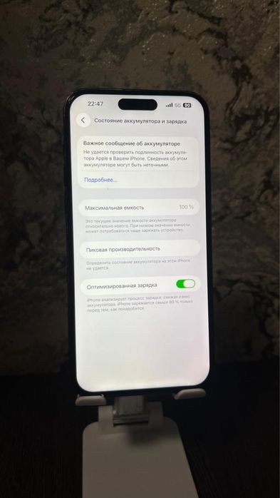 iPhone 14 pro max айфон 14 про макс